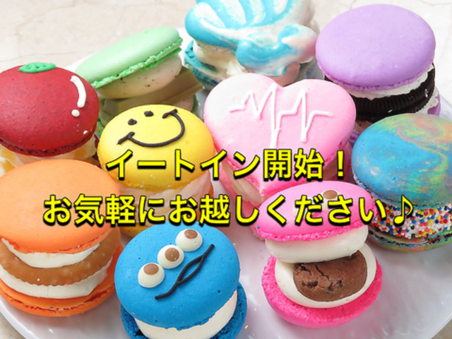 Cafe Bar Mani カフェ バー マニの写真1