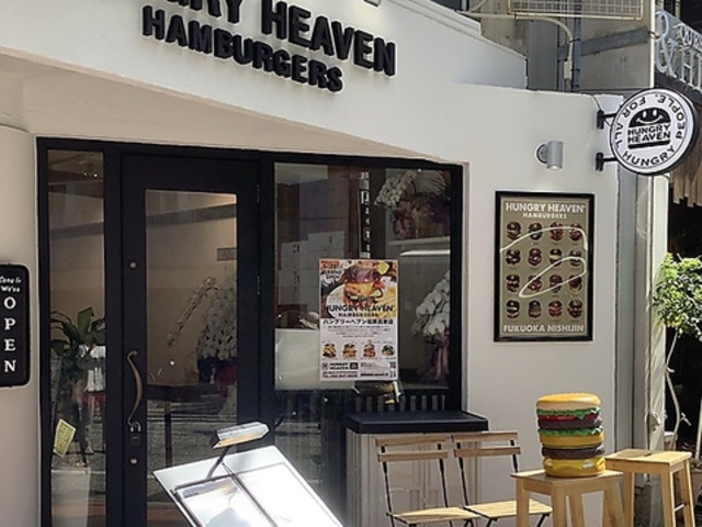 ハングリーヘブン 福岡西新店の写真1