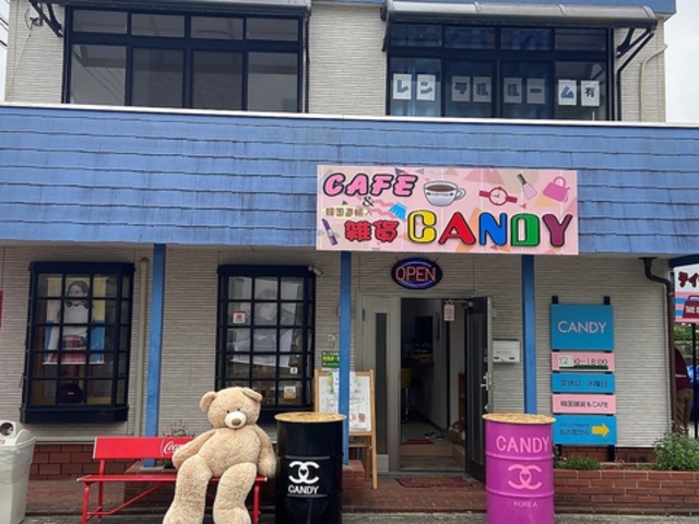 韓国雑貨&cafe CANDYの写真1