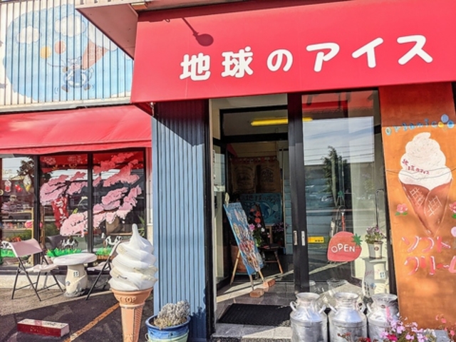 地球のアイスの写真1