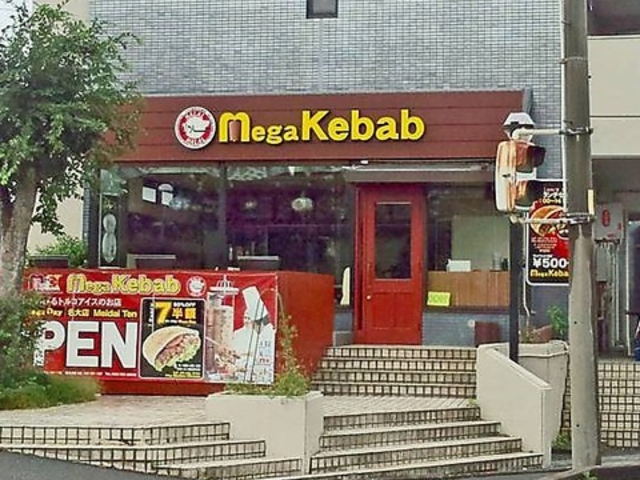 Mega Kebab メガケバブ 名大店の写真1
