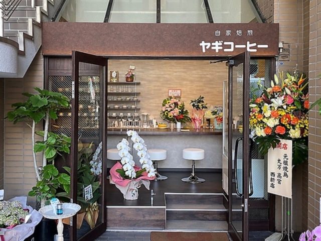 ヤギコーヒーの写真1