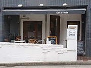 Eat&Smile イートアンドスマイルの写真1