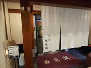 憩いの料亭 白竜湖の写真1