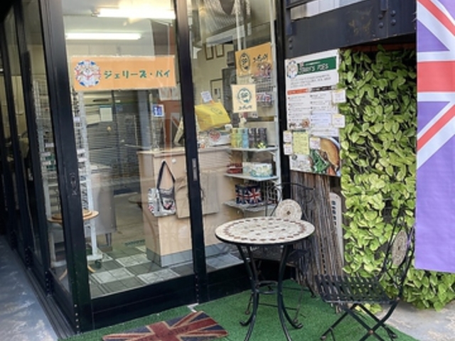 ジェリーズ・パイの写真1