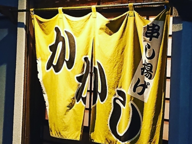 かかしの写真1