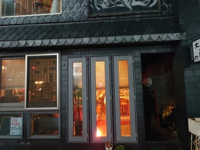 大介の店の写真1