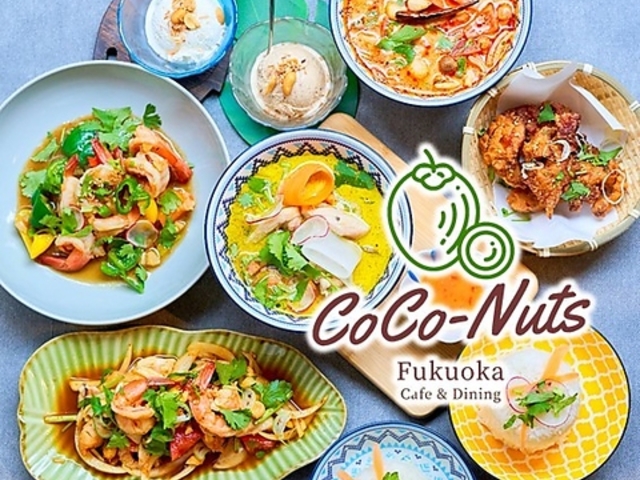 CoCo-Nuts Fukuoka Cafe & Dining ココナッツ福岡の写真1
