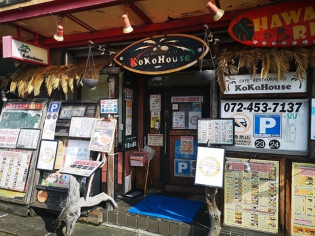 KoKo Houseの写真1