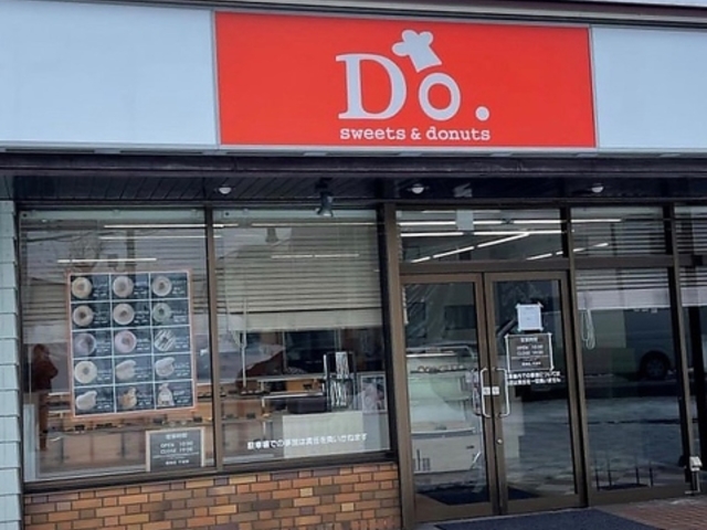 sweets&donuts Do. 旭川店の写真1