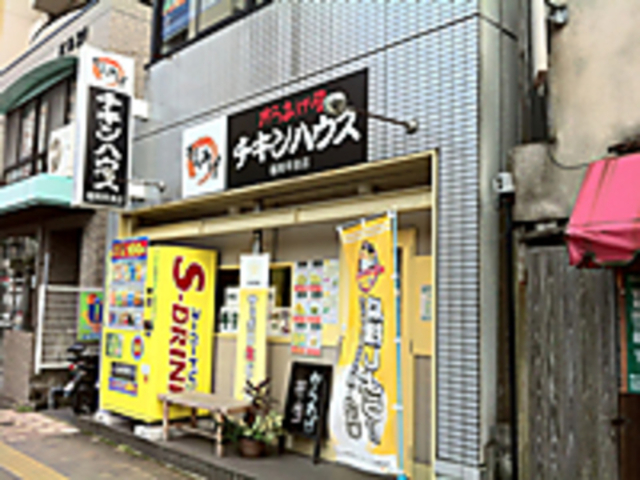 からあげ屋 チキンハウス 福岡早良店の写真1