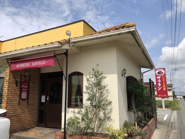 サフランの写真1