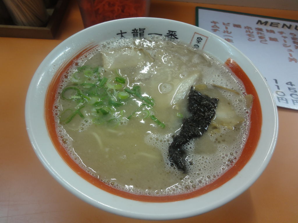 大龍一番 八女店