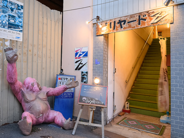 ビリヤード&ダーツ ツェット 野田店の写真1