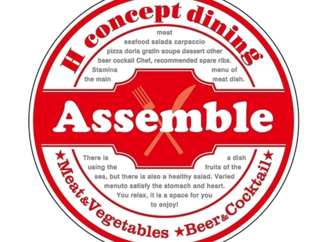 H concept dining Assembleの写真1