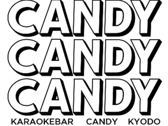 KARAOKEBAR CANDYの写真1