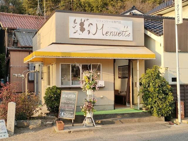 Menuett メヌエットの写真1