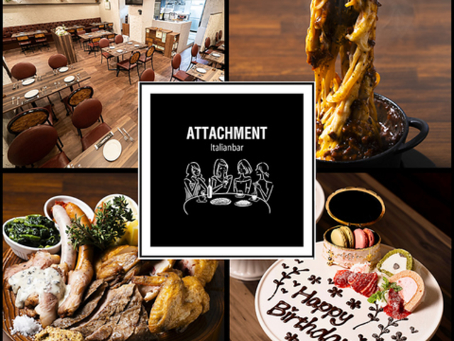 Italianbar ATTACHMENT 2nd イタリアンバル アタッチメント セカンド 大宮店の写真1