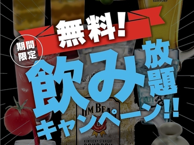 肉屋の炭火焼肉 和平 五日市店の写真1
