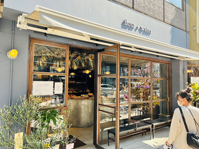 flour +waterの写真1