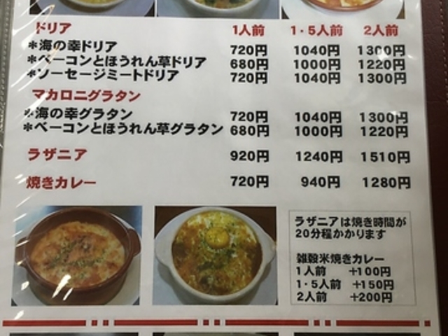 Kitchen cafe 樹はらの写真1