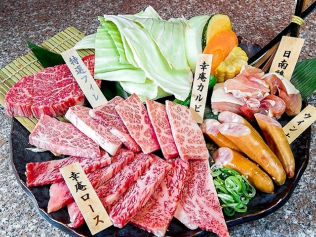 和牛焼肉 幸庵 京都乾谷店の写真1