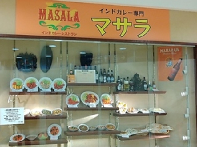 マサラ 福生店の写真1