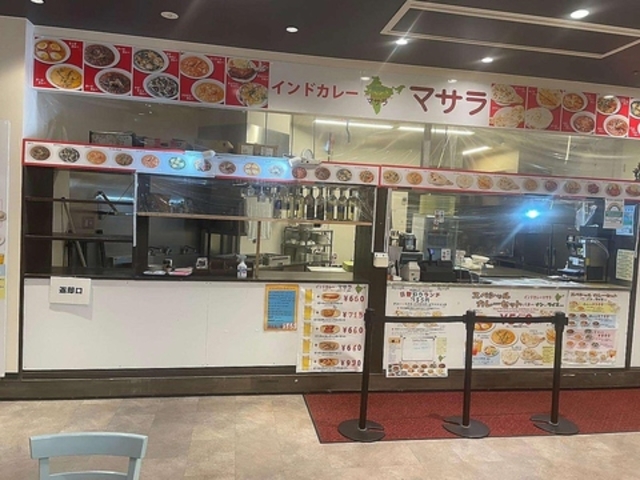 マサラ 大森店の写真1