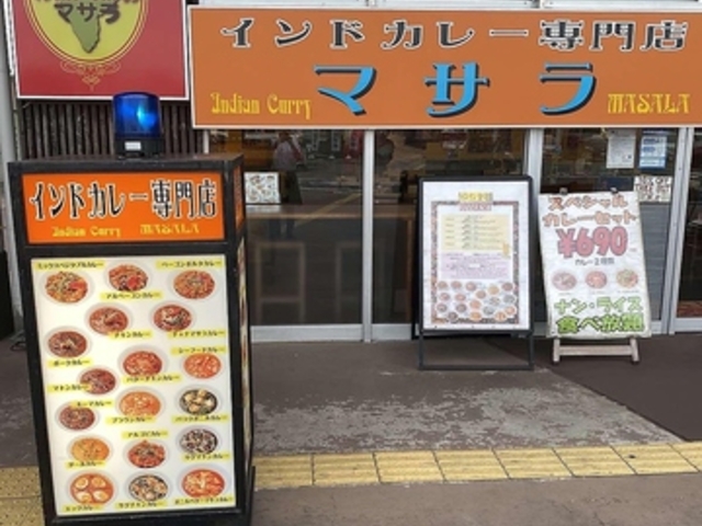 マサラ 西友楽市守谷店の写真1