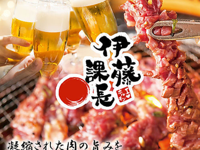 伊藤課長 イオンモール和歌山店の写真1