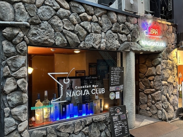 Cocktail Bar NAGISA CLUB カクテルバー ナギサクラブの写真1