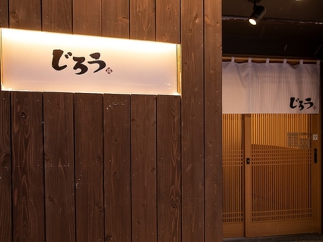 じろうの写真1