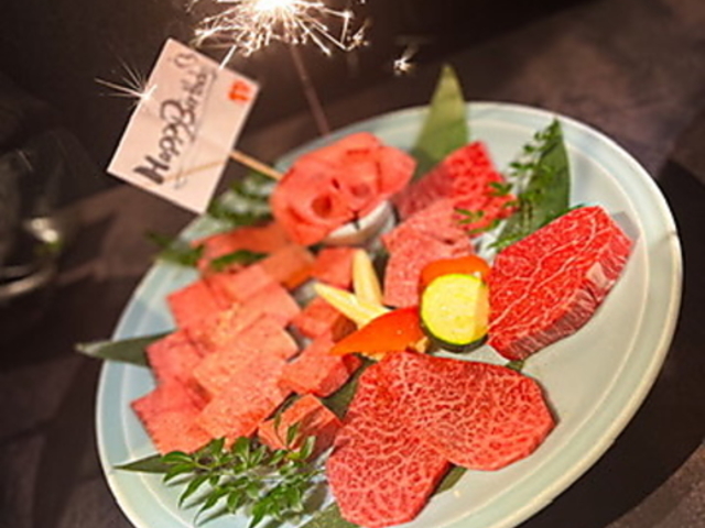 焼肉きずな 名古屋市西区の写真1