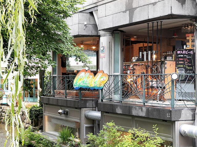 Dining Kitchen&Bar CHICHI ダイニングキッチンアンドバー チチの写真1