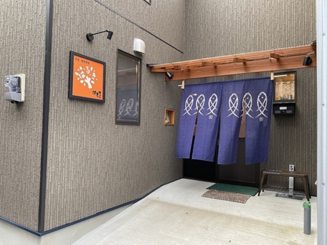 陽風 居座家屋 はるきの写真1