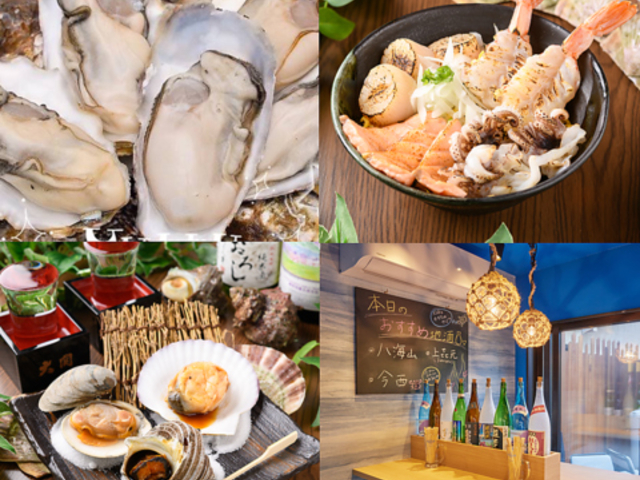 海鮮浜焼き うおひろ 伊丹店の写真1