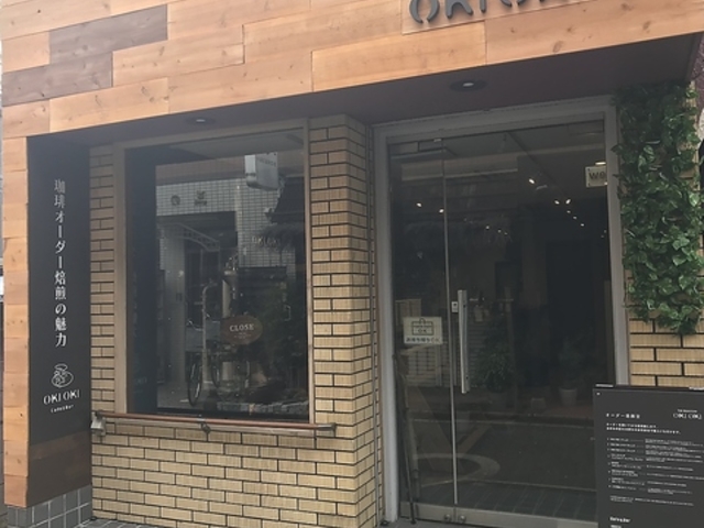 THE ROASTERY OKIOKI ザ ロースタリー オキオキの写真1