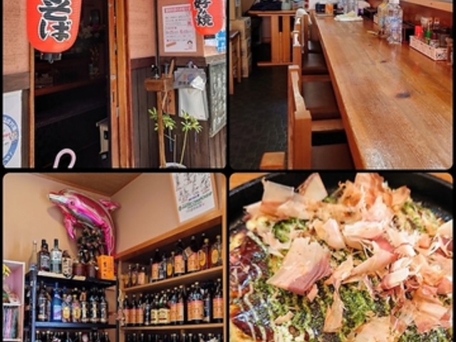 居酒屋 四坪半の写真1