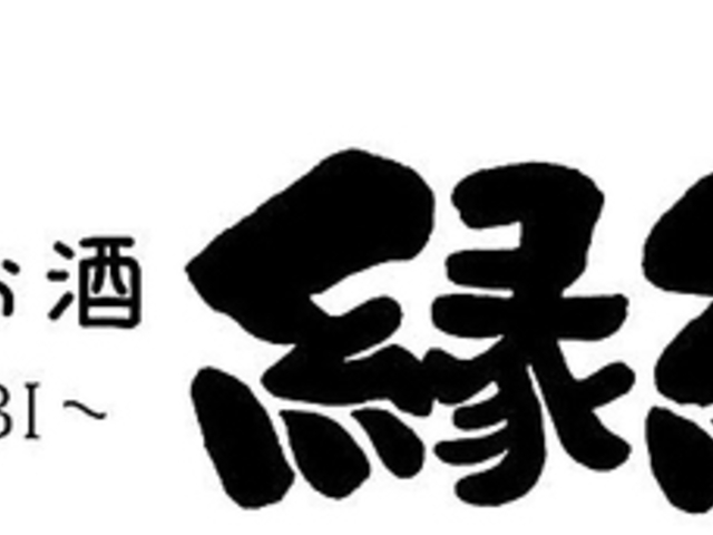 縁結 MUSUBI なんばの写真1