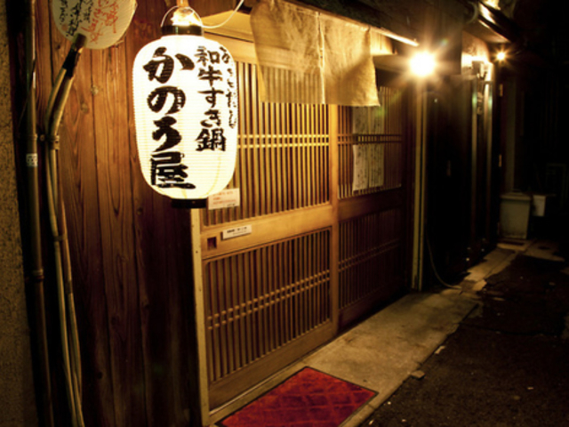 かのう屋の写真1