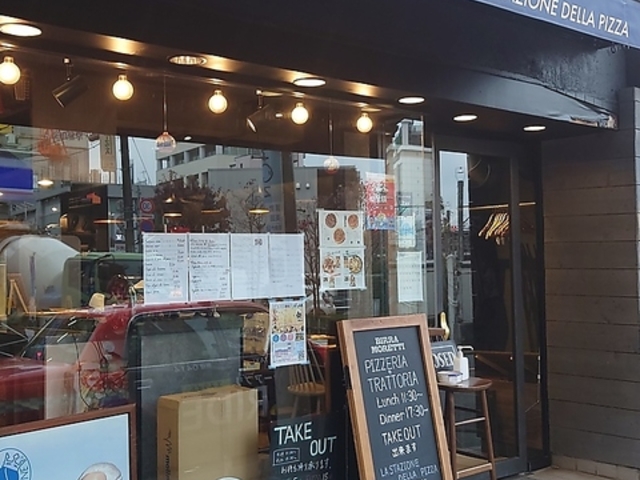 LA STAZIONE DELLA PIZZA ラ スタツィオーネ デッラ ピッツァの写真1