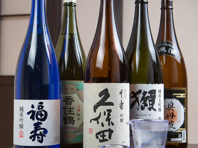 酒処 羅子の写真1