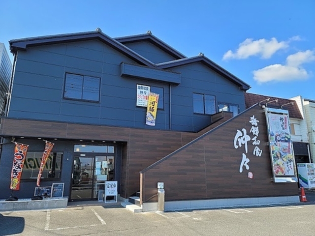 海鮮和食 仲々 稲敷店の写真1