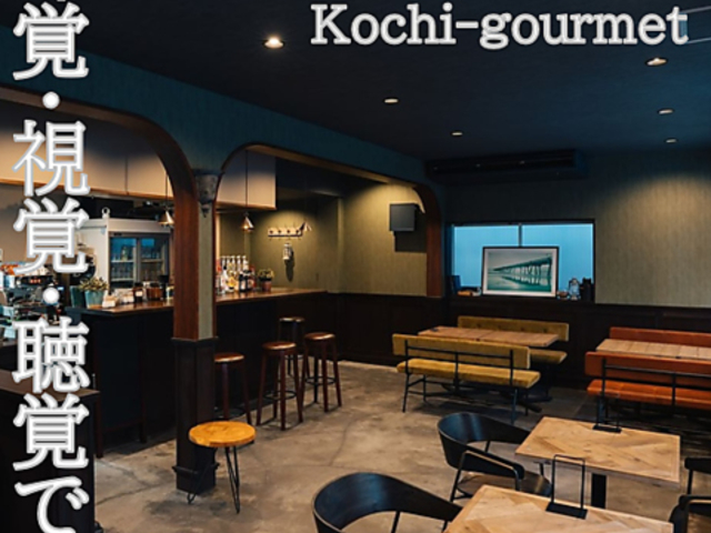 OLD SCHOOL Dining オールドスクールダイニングの写真1