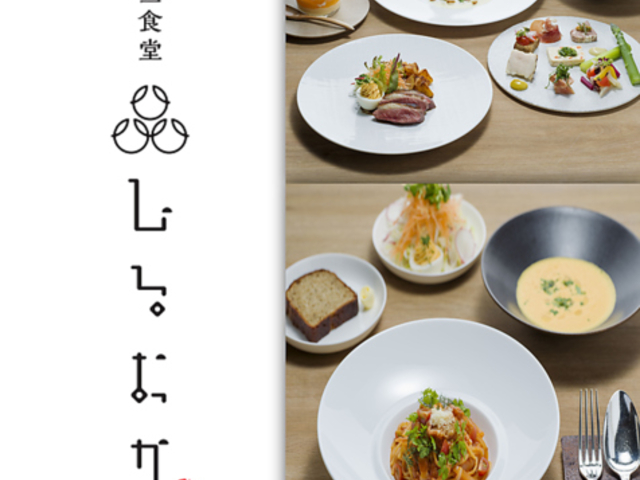 昼食堂 ひるおかの写真1