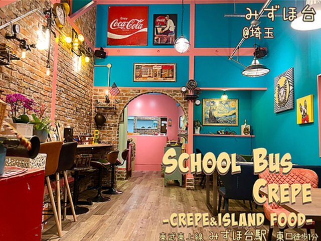 School Bus Crepe スクールバスクレープの写真1