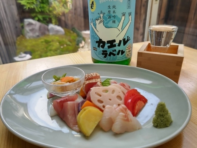 晴々の写真1