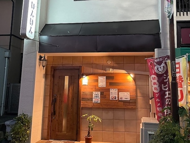 カラオケ飲み処 ぽんぽんの写真1