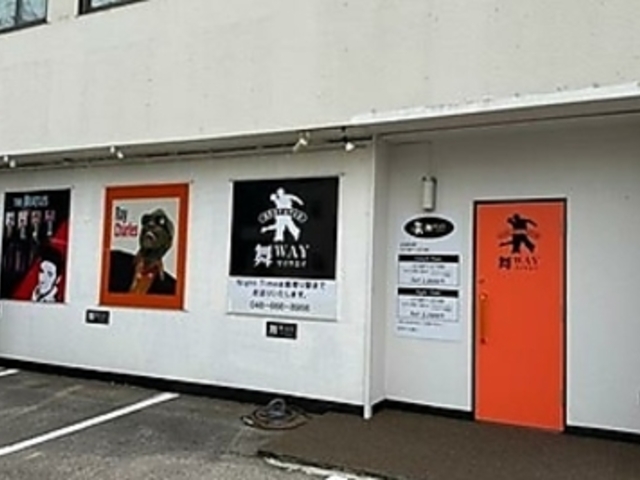 familyカラオケ&Pub 舞WAYの写真1