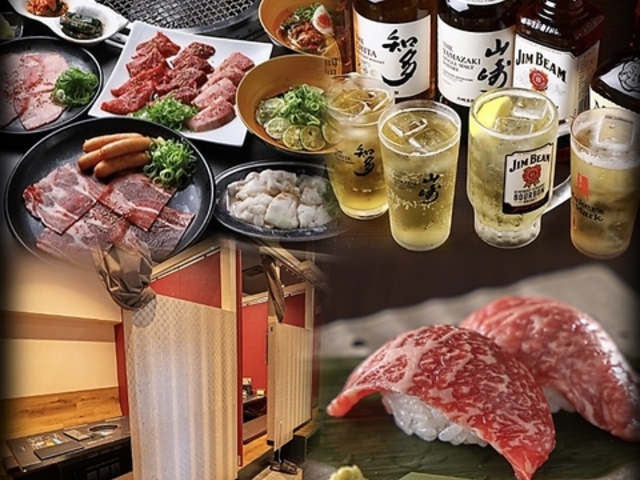 焼肉ろざん 瀬田店の写真1